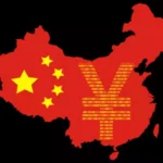 중국 디지털 위안화