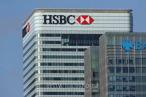 HSBC