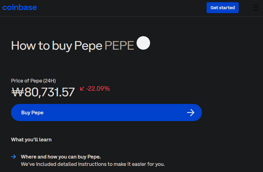코인베이스 페페코인 전용 페이지