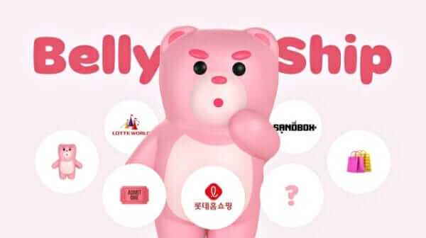 롯데홈쇼핑, 벨리곰 멤버십 NFT 출시