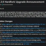 콘플럭스 하드포크