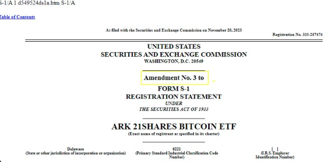 비트코인 현물 ETF