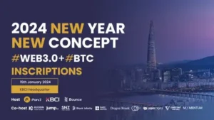 포트쓰리, 바운스: 국내 Brc 이코로지컬 서밋 개최 예정