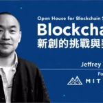 대만의 가수 제프리 황(Jeffrey Huang)