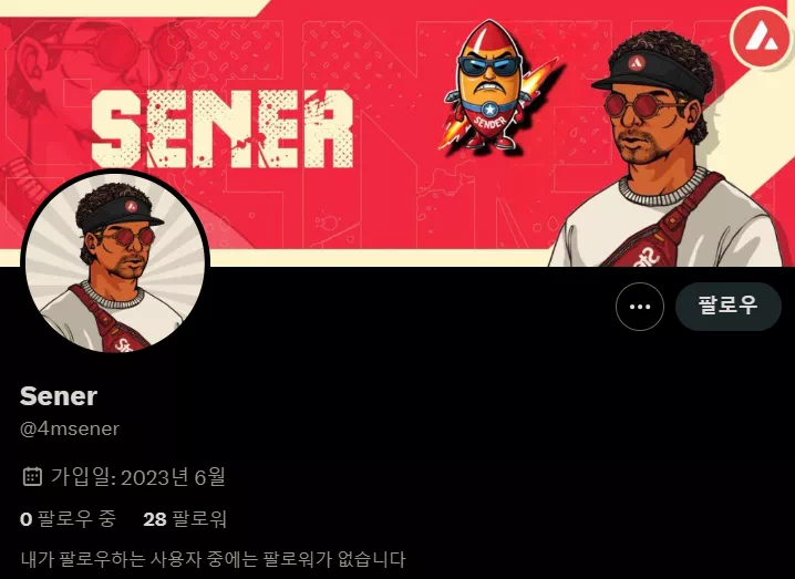 아발란체 기반 밈코인 세네르 SENER 토큰 출시 후 '도망' 의혹