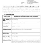 메타플래닛(Metaplanet)