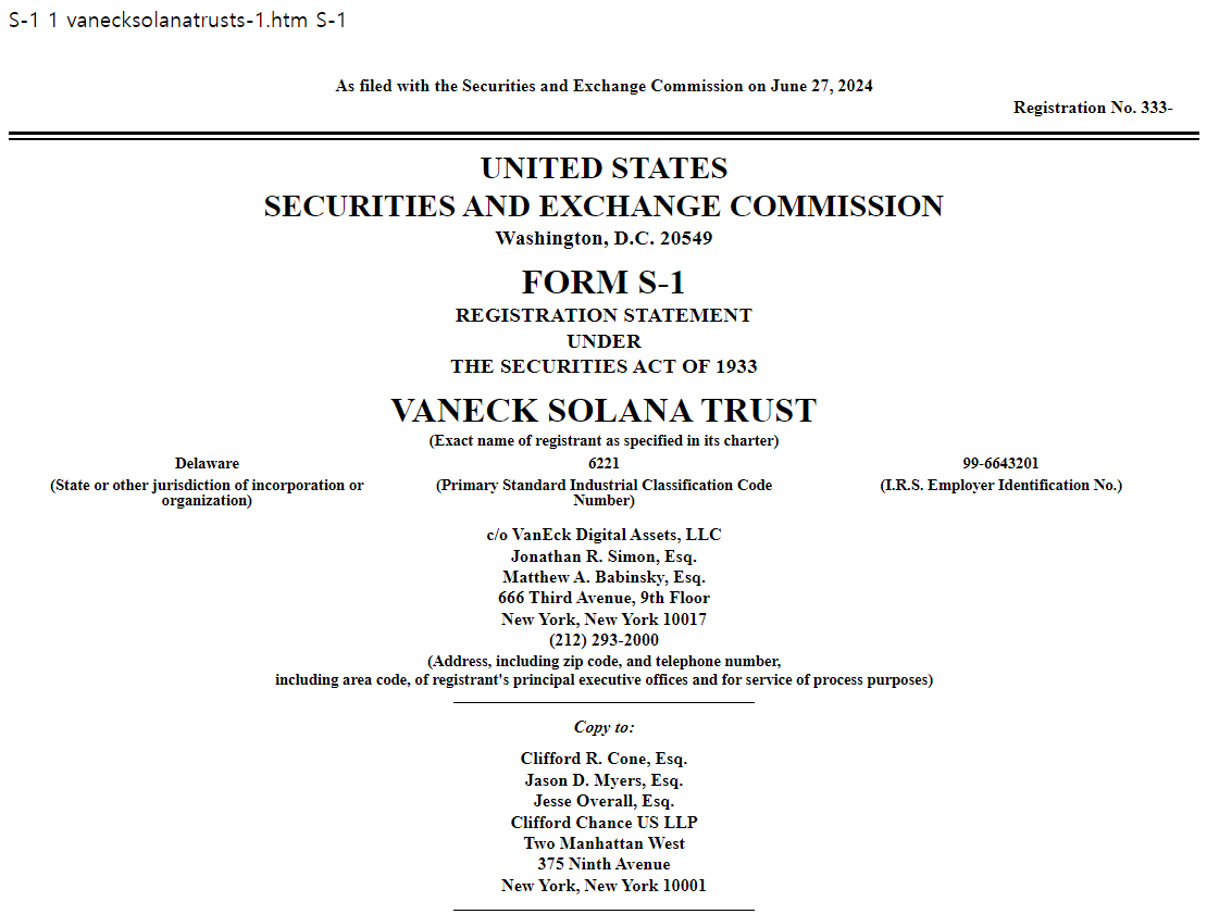 6월 27일 미국 증권거래위원회(SEC) 공식 웹사이트에 따르면, 반에크(VanEck)가 솔라나(Solana) 신탁 신청서를 제출했다.