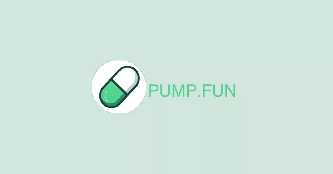 펌프펀(Pump.fun)