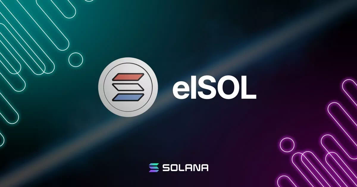 엘솔(elSOL)