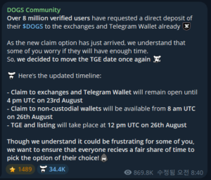 밈 프로젝트 독스(DOGS) 코인, TGE 및 상장 일정 연기