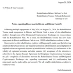 마운트곡스 채권자 상환 공지