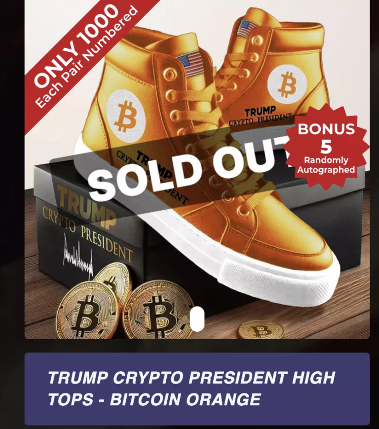 출처: gettrumpsneakers