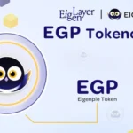 아이겐파이(EGP)