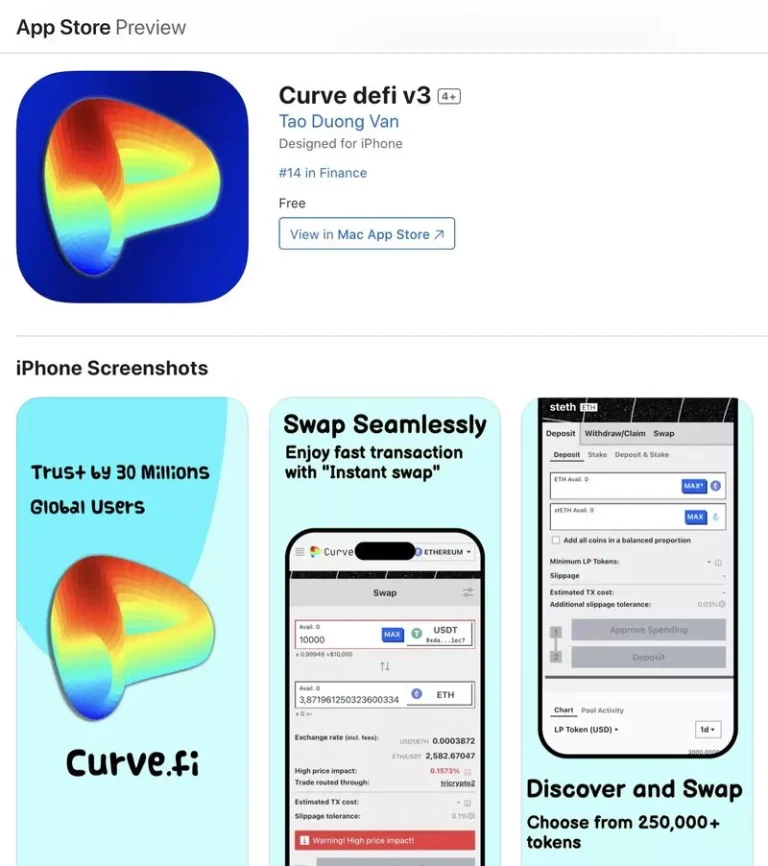 커브 파이낸스, 애플 앱스토어 사칭 앱 주의