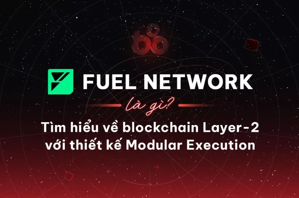 퓨얼(Fuel)