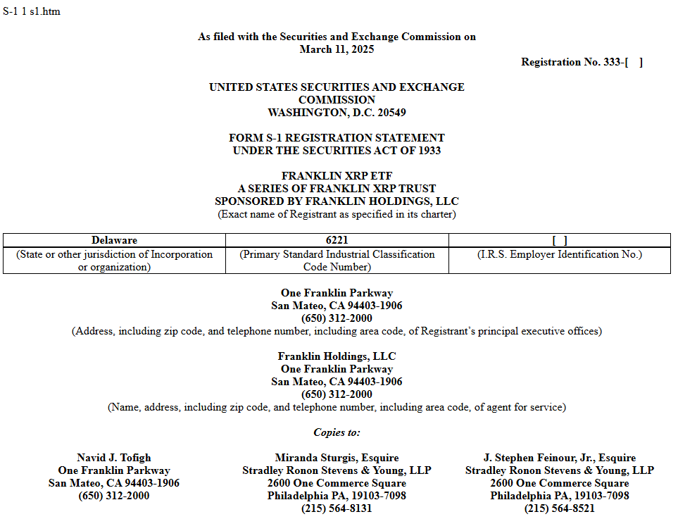 프랭클린 XRP ETF 등록 신청서