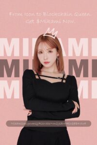 마카미 유아