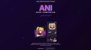애니