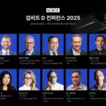 업비트