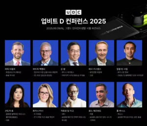 업비트