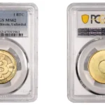 카사시우스(Casascius) 비트코인