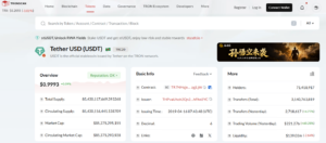 트론 기반 스테이블코인 USDT 발행량 854억개 돌파…역대 최고치