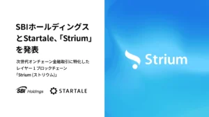 스트리움